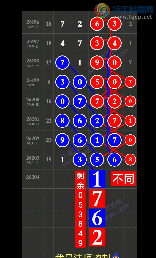 [������] 26205�ڣ�015678β���ڡ�ͼ�桿343 / ����:������ԵĪ���� / ����ID:1306056