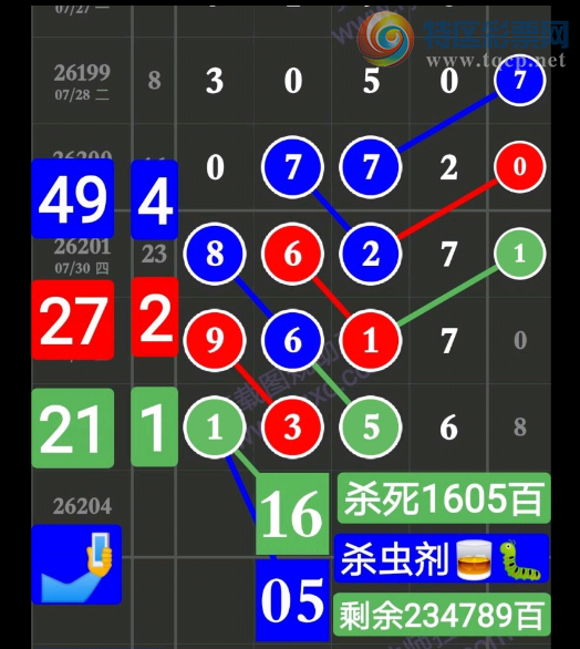 [������] 26205�ڣ�015678β���ڡ�ͼ�桿946 / ����:������ԵĪ���� / ����ID:1306056