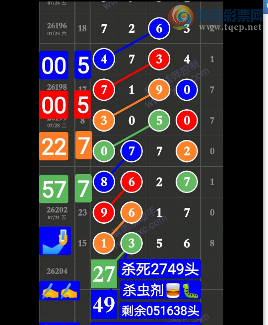 [������] 26205�ڣ��ο�X5X3��ͼ�桿68 / ����:�н����������� / ����ID:1306055