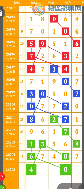[������] 26205�ڣ�ͷβ�ο���ͼ�桿942 / ����:ũ���� / ����ID:1306100