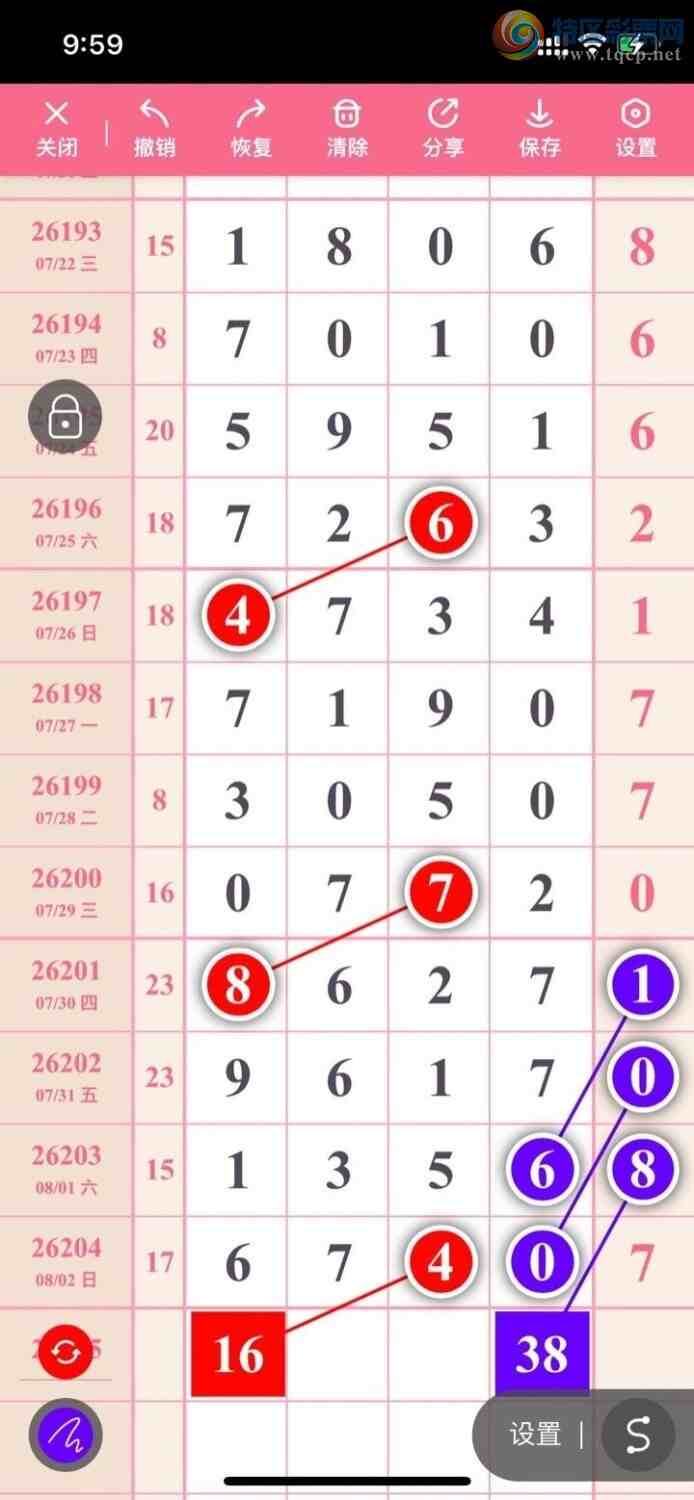 [������] 26205�ڣ���ů�磬�Ӱ�λ��ʼ��û��������ͼ�桿163 / ����:��ů�� / ����ID:1305920