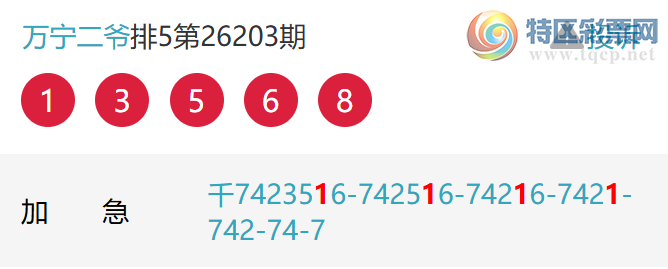 [������] 26206�ڣ�����7��ͷ��ͼ�桿201 / ����:����EO24681 / ����ID:1306929