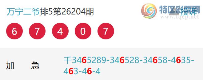 [������] 26206�ڣ�����7��ͷ��ͼ�桿48 / ����:����EO24681 / ����ID:1306929