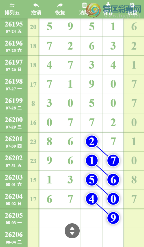 [������] 26205�ڣ�����7��ͷ��ͼ�桿24 / ����:����EO24681 / ����ID:1306283