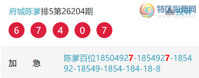 [������] 26206�ڣ���λ������������λ6���С�ͼ�桿273 / ����:���ǳµ� / ����ID:1306928