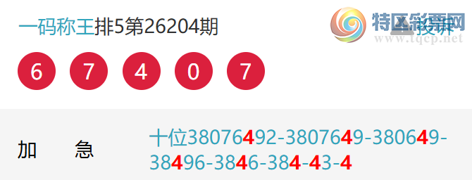 [������] 26213�ڣ�ʮλ3���У�ʮλ3���У�9���С�ͼ�桿725 / ����:һ����� / ����ID:1310671