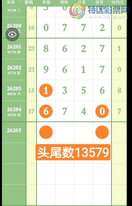 [������] 26205�ڣ���λ�ο���ͼ�桿380 / ����:��԰�̸� / ����ID:1306285