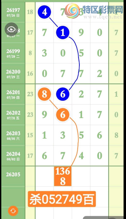 [������] 26205�ڣ���λ�ο���ͼ�桿563 / ����:��԰�̸� / ����ID:1306285