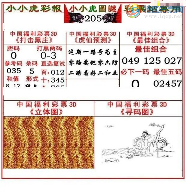 [����3D] 26205�ڣ����������@���������ա�60 / ����:������ϰ� / ����ID:1306331