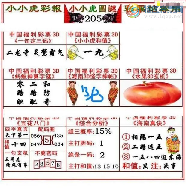 [����3D] 26205�ڣ����������@���������ա�826 / ����:������ϰ� / ����ID:1306331