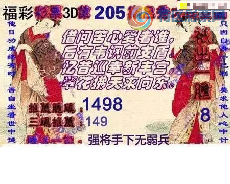 [����3D] 26205�ڣ����������@���������ա�170 / ����:������ϰ� / ����ID:1306331