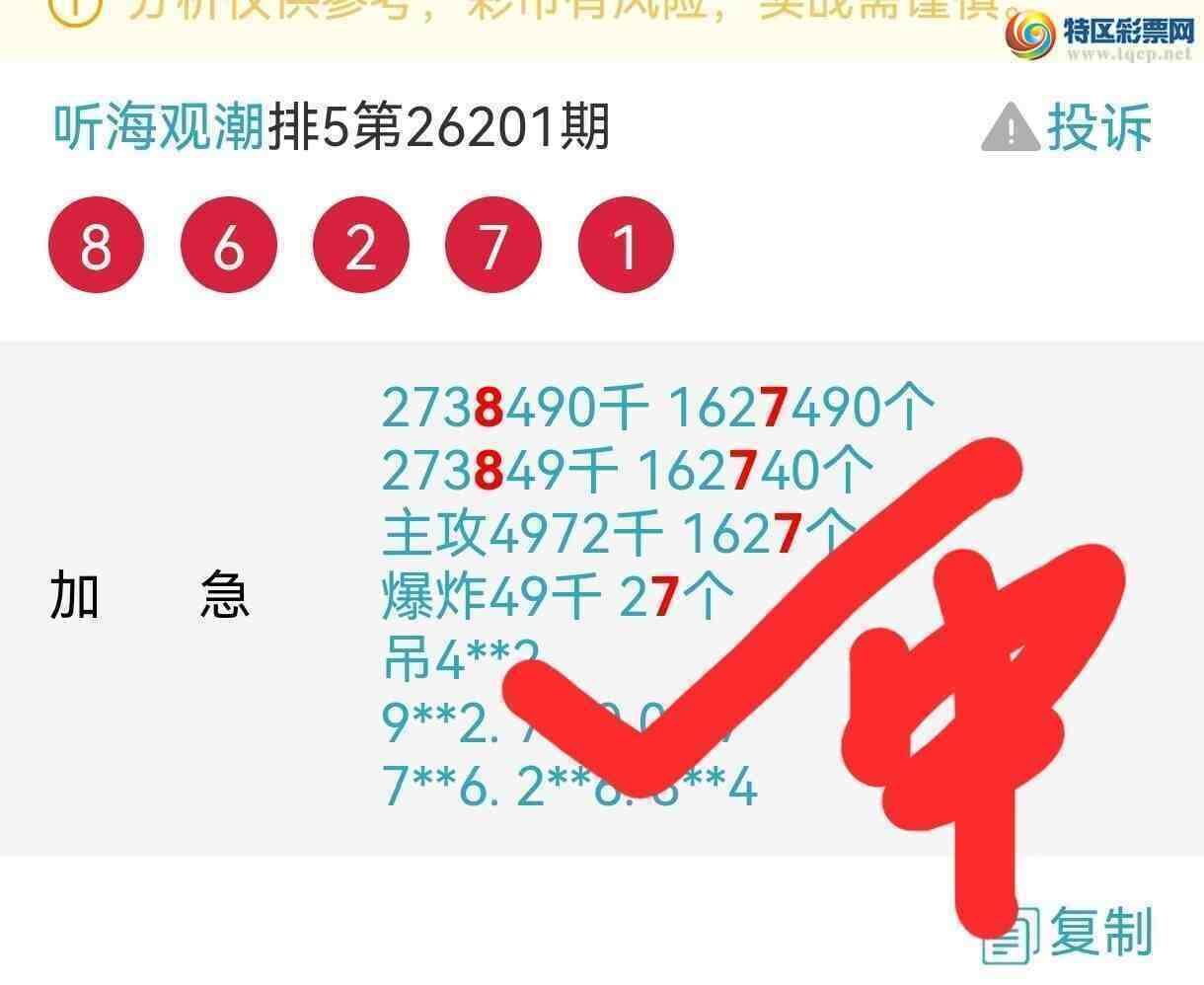 [������] 26205�ڣ���ϲ�㲥�Ӽ����������У�Ԥ�汾������ͷβ���������콱��ͼ�桿452 / ����:�����۳� / ����ID:1306348