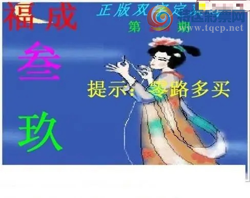 [����3D] 26205�ڣ�����3D�ŷ�챨�����ա�987 / ����:��Ĭ���� / ����ID:1306349