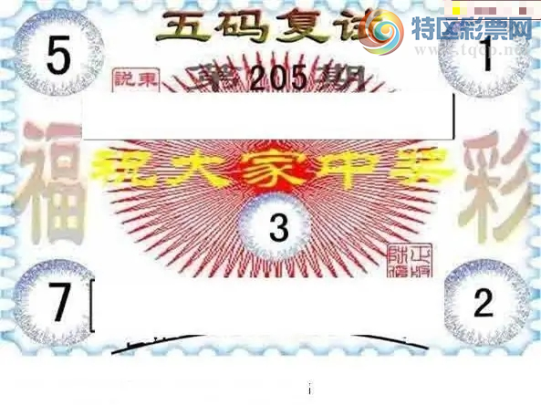 [����3D] 26205�ڣ�����é® ��������ա�211 / ����:���ٷ� / ����ID:1306352