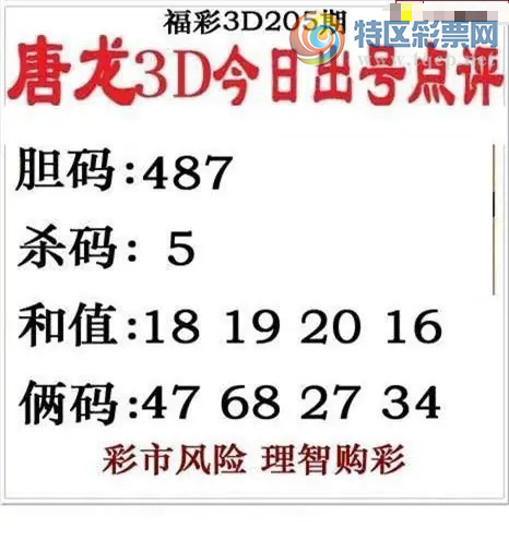 [����3D] 26205�ڣ�3D���ڳ��ŵ��������ա�166 / ����:��ˮ���� / ����ID:1306358
