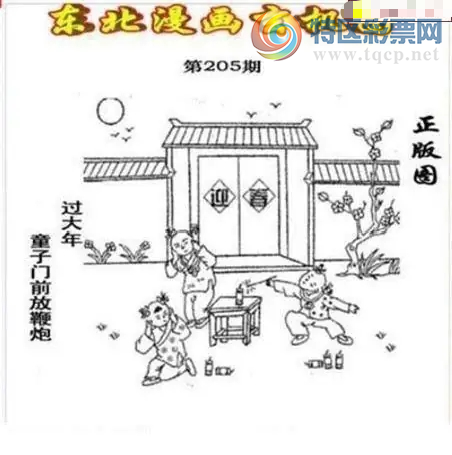 [����3D] 26205�ڣ�ͯ����ǰ�ű��ڡ����ա�380 / ����:ѩ������ / ����ID:1306361