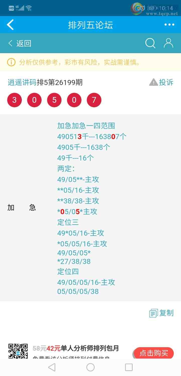 [������] 26205�ڣ���ң����148 / ����:����qh56216 / ����ID:1306407