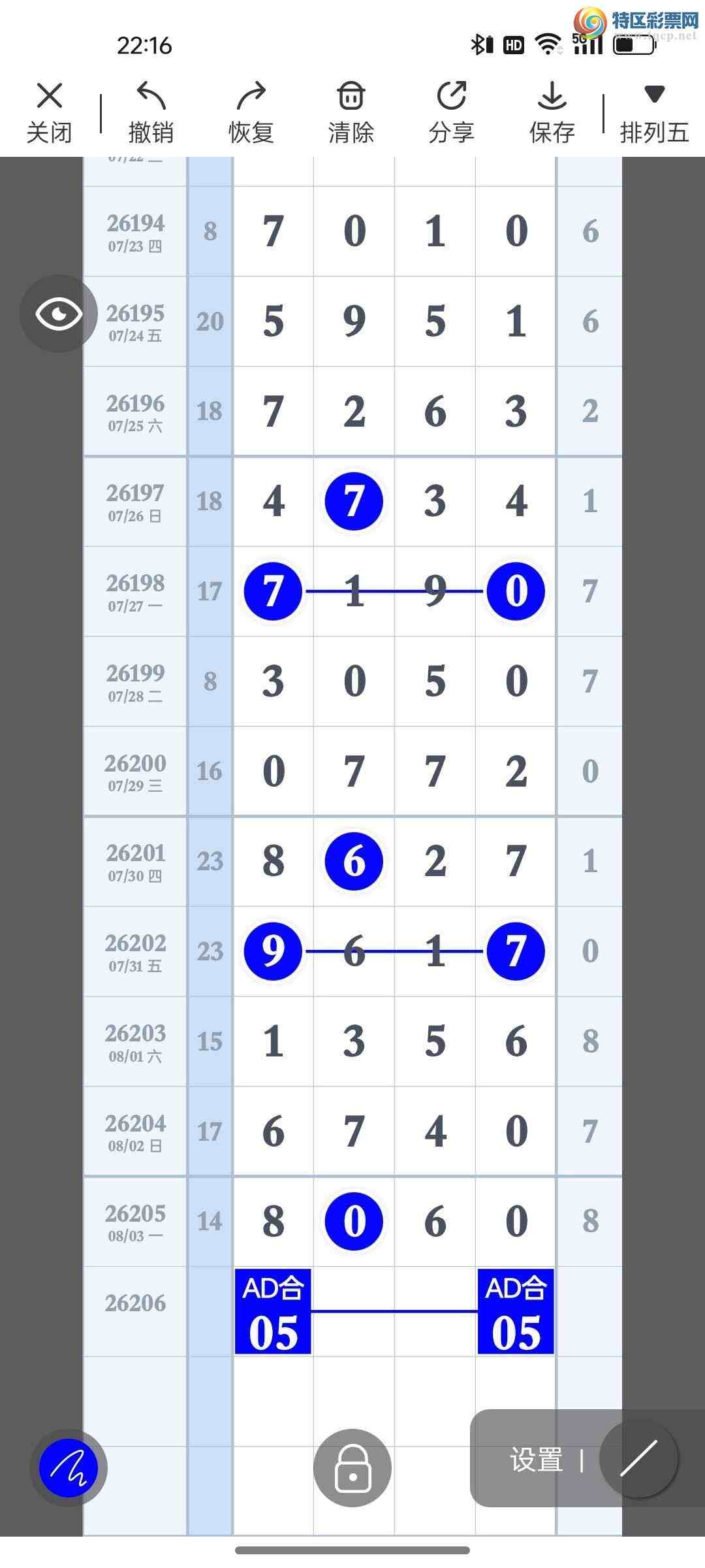 [������] 26206�ڣ��ο�ͼ��362 / ����:�������ֵ���Ϸ / ����ID:1306432