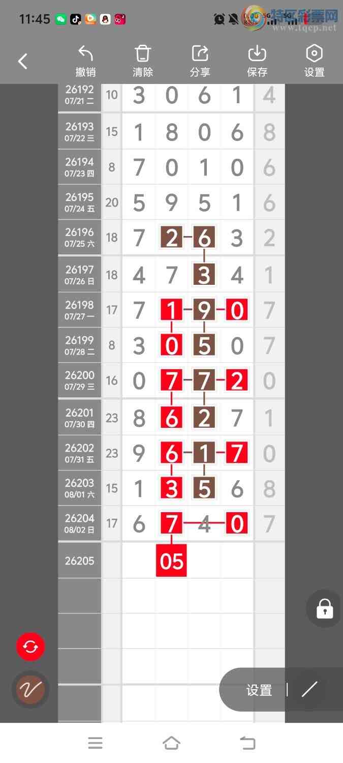 [������] 26206�ڣ����ڵ���һ��λ�á�ͼ�桿179 / ����:����ʤ���� / ����ID:1306487