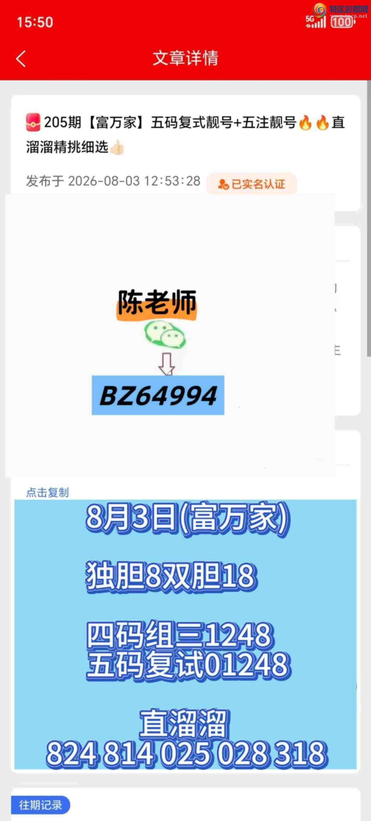 [����3D] ����3D�Ƽ�202��Ԥ��ѡ��**��Ļ�������¡�814682 / ����:��ҵƻ�62619 / ����ID:1306503