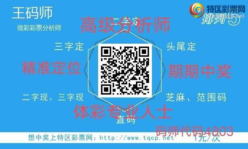 [������] 26206�ڣ��Ӽ���6666ʮλ�����Ӽ�ɱ����׼345 / ����:����ʦ / ����ID:1306517