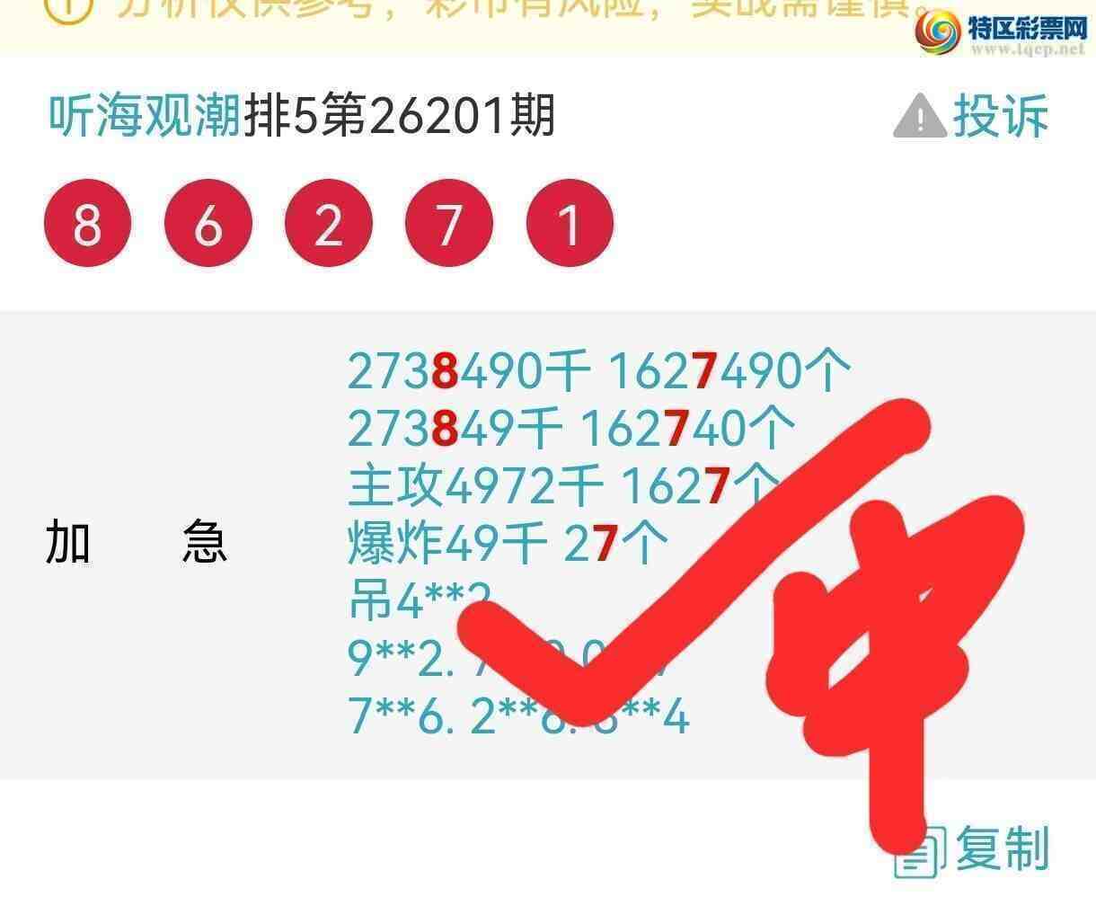 [������] 26206�ڣ����ڼӼ�������8060ֱ�룬�Ӽ���׼6�ڣ����ڹ��Ƹ�׼999 / ����:�����۳� / ����ID:1306520