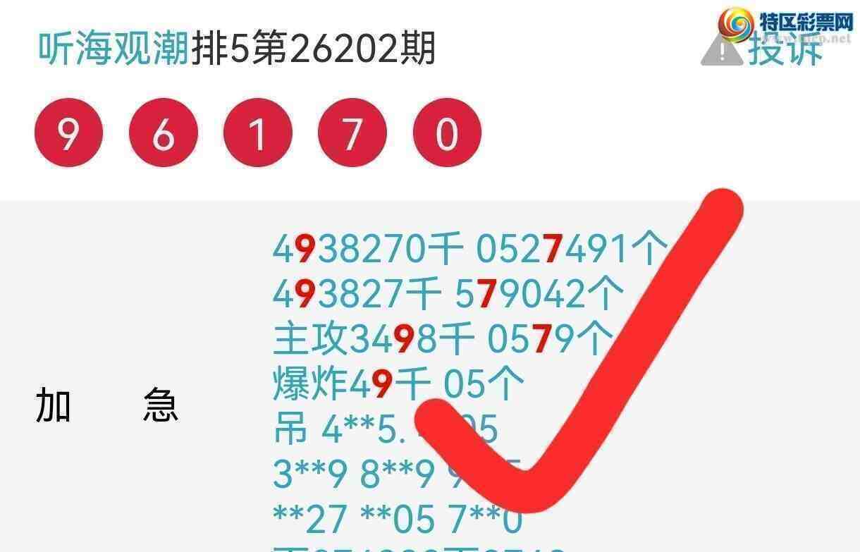 [������] 26206�ڣ����ڼӼ�������8060ֱ�룬�Ӽ���׼6�ڣ����ڹ��Ƹ�׼816 / ����:�����۳� / ����ID:1306520