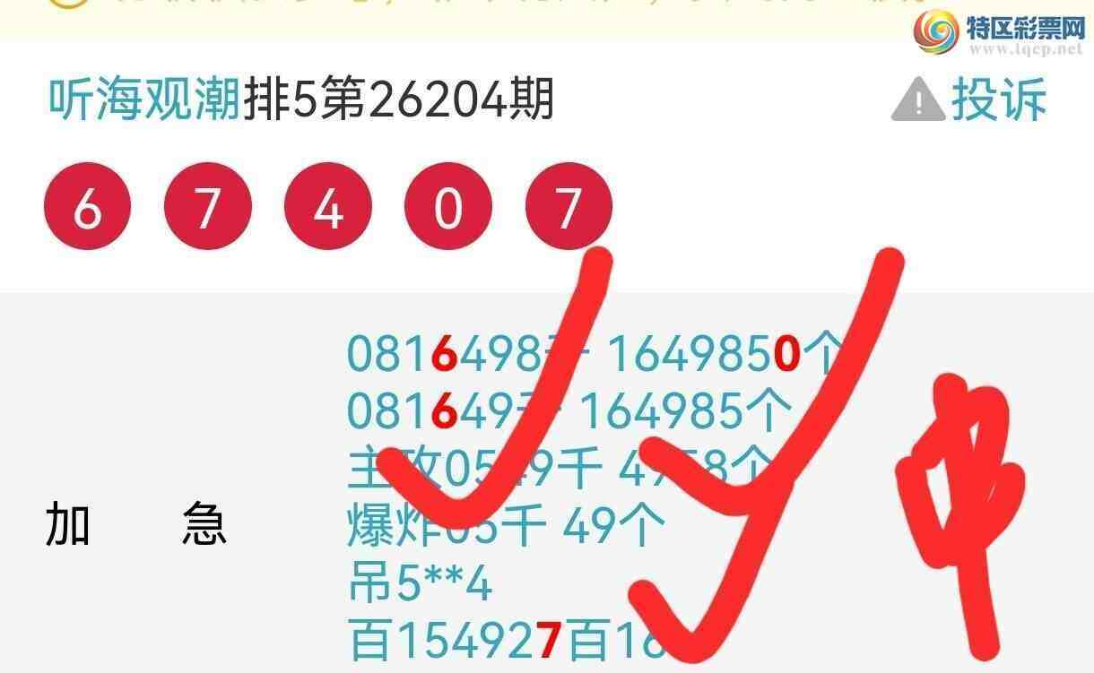 [������] 26206�ڣ����ڼӼ�������8060ֱ�룬�Ӽ���׼6�ڣ����ڹ��Ƹ�׼569 / ����:�����۳� / ����ID:1306520