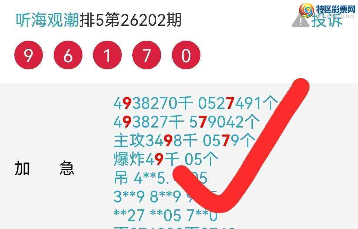 [������] 26206�ڣ��㲥���Ƴ�ͷβ��������׼���ڡ�ͼ�桿40 / ����:�������� / ����ID:1306523