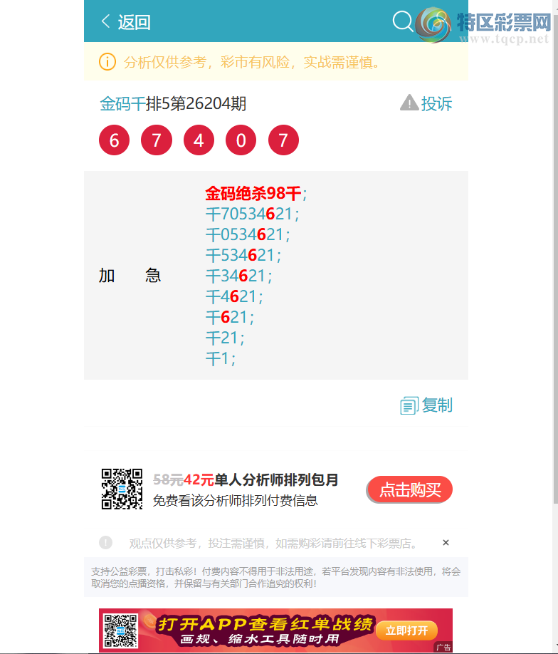 [������] 26206�ڣ����ɱ��ͷ,���ڵ���1����888ͷ,8����,18��17����ͼ�桿155 / ����:����ͷ / ����ID:1306637