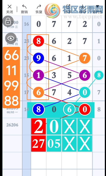 [������] 26206�ڣ�27ͷ��Ρ�ͼ�桿213 / ����:������ԵĪ���� / ����ID:1306635