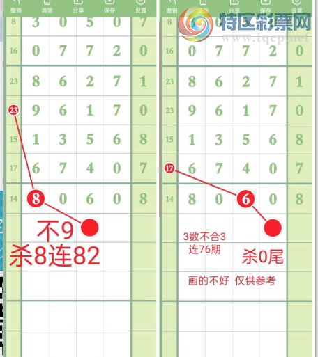 [������] 26206�ڣ��оͷ���һ�£�����л ͼ��378 / ����:ר����ʮ���� / ����ID:1306652