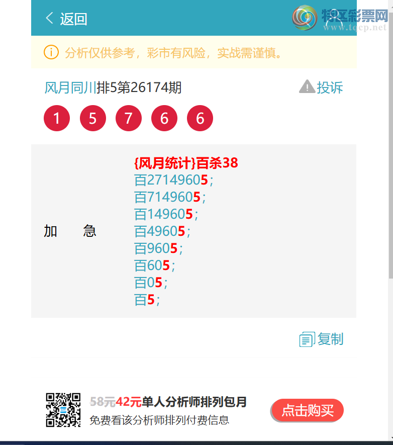 [������] 26206�ڣ�{��λͳ��}{11����}{���ڰ���}����ͼ�桿941 / ����:����ͬ�� / ����ID:1306737