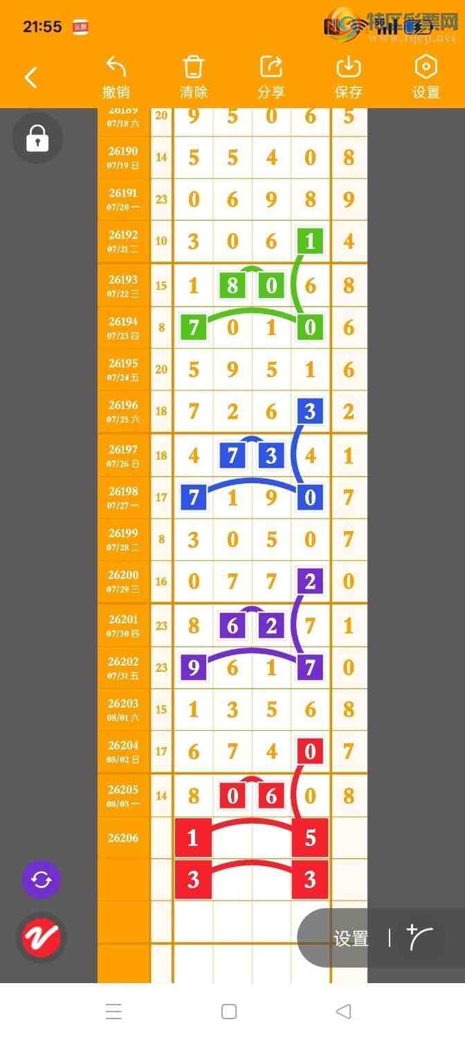 [������] 26206�ڣ��ߵ϶�β׼ �����ȣ�453��426�ڣ�����! ��ͼ�桿168 / ����:�ߵ�. / ����ID:1306455