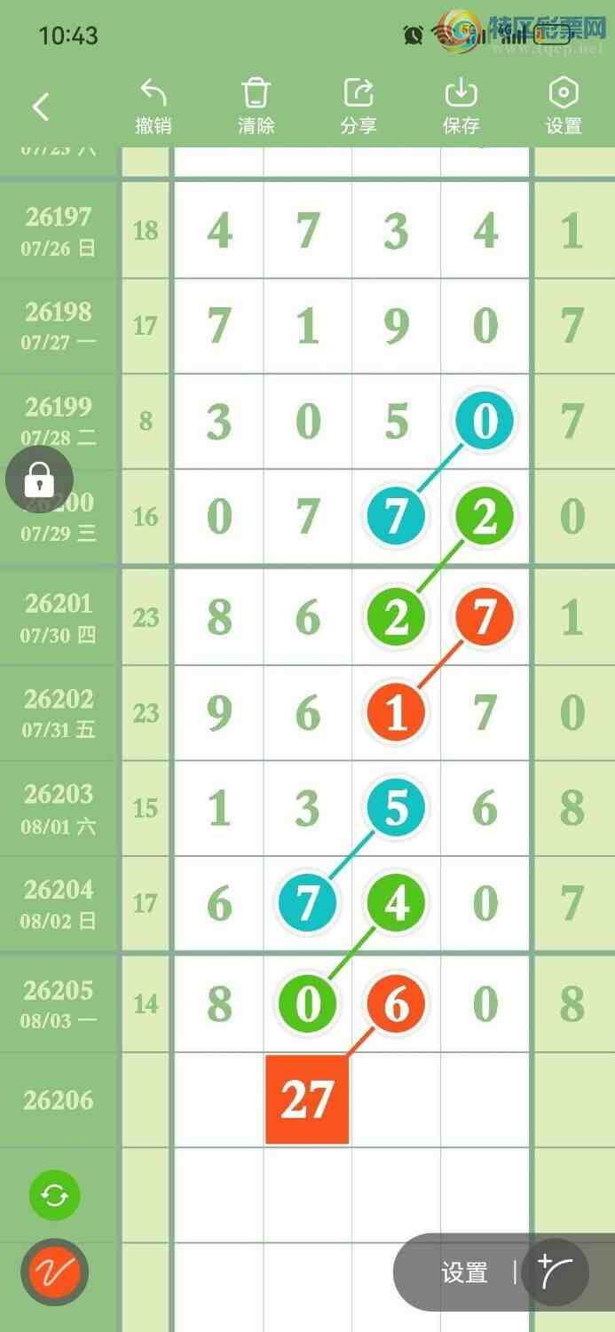 [������] 26206�ڣ�������ץʮλ��34��1����ͼ�桿690 / ����:���� / ����ID:1306459