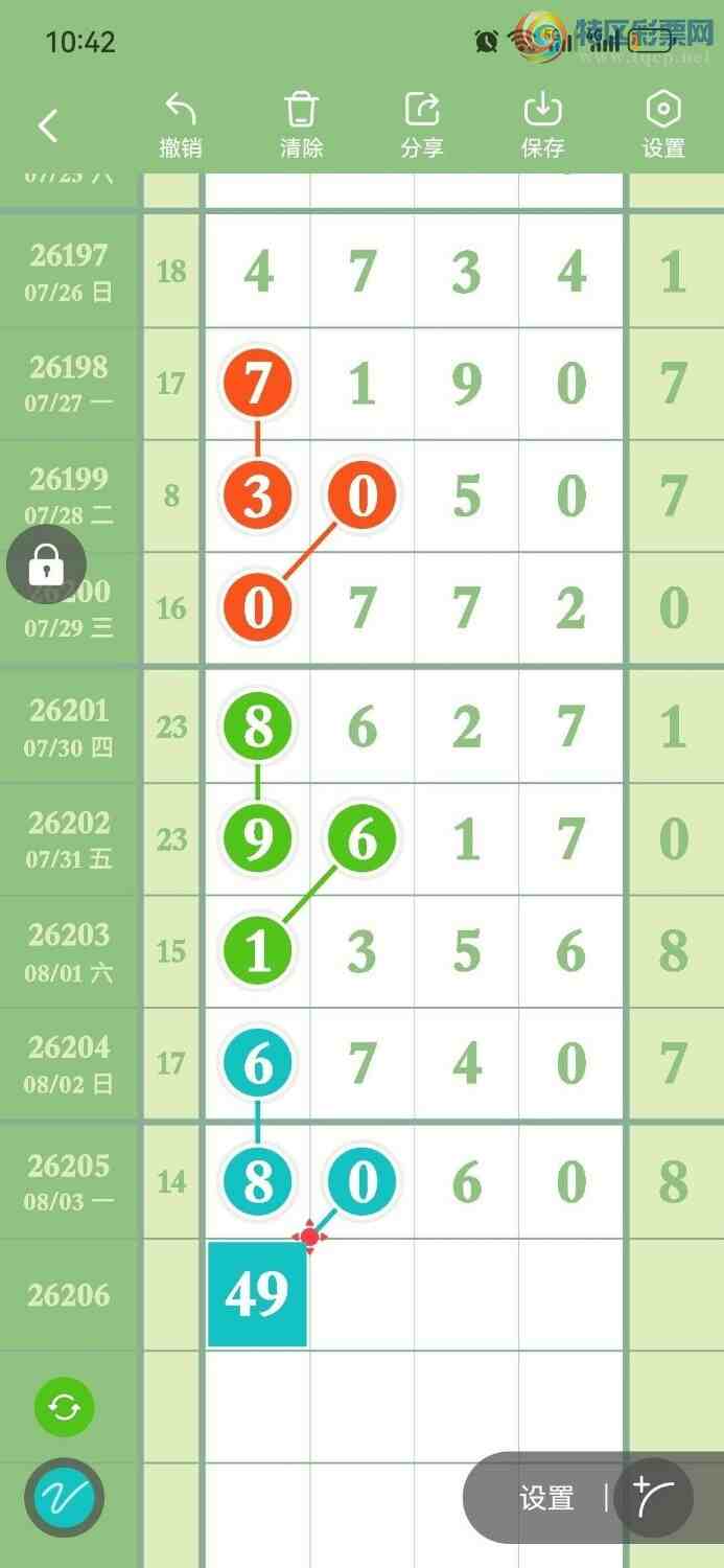 [������] 26206�ڣ�������ץʮλ��34��1����ͼ�桿129 / ����:���� / ����ID:1306459