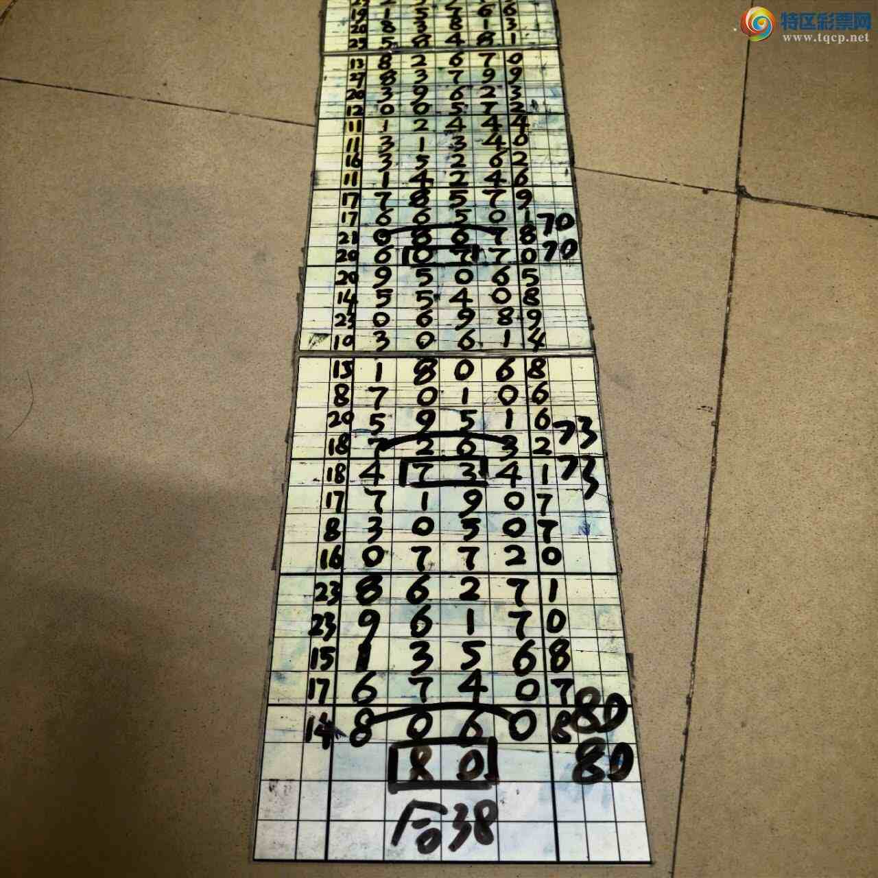 [������] 26206�ڣ�ɽ����������Ӽ��з�Χ���8060561 / ����:ɽ���� / ����ID:1306857