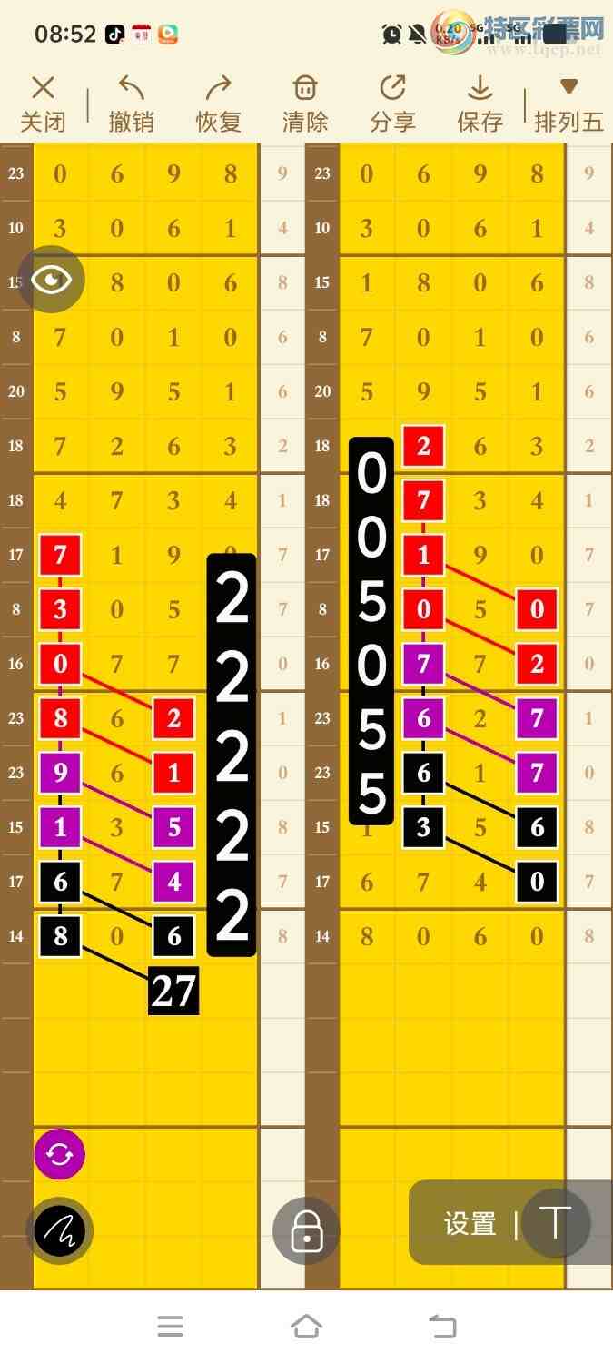 [������] 26206�ڣ����ڵ���һ��λ�á�ͼ�桿44 / ����:����ʤ���� / ����ID:1306487