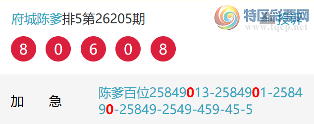 [������] 26206�ڣ���λ������������λ6���С�ͼ�桿134 / ����:���ǳµ� / ����ID:1306928