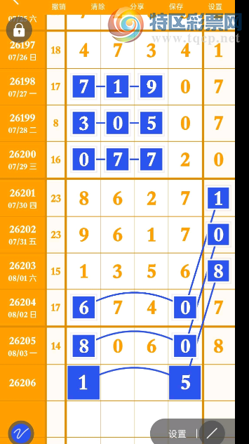 [������] 26206�ڣ�����ʦ����ͨͨ������ͼ�桿636 / ����:___��______ / ����ID:1306898