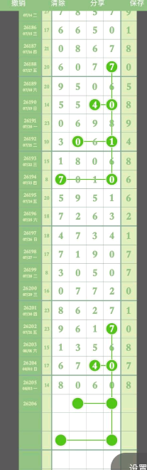 [������] 26206�ڣ���˫������ͼ�桿906 / ����:��һ��Ŀ�� / ����ID:1306897
