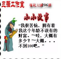 [����3D] 26206�ڣ��������̽��ϰ�3 / ����:���ٷ� / ����ID:1307004