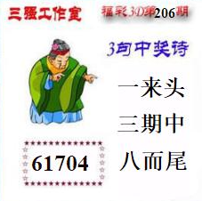[����3D] 26206�ڣ��������̽��ϰ�807 / ����:���ٷ� / ����ID:1307004