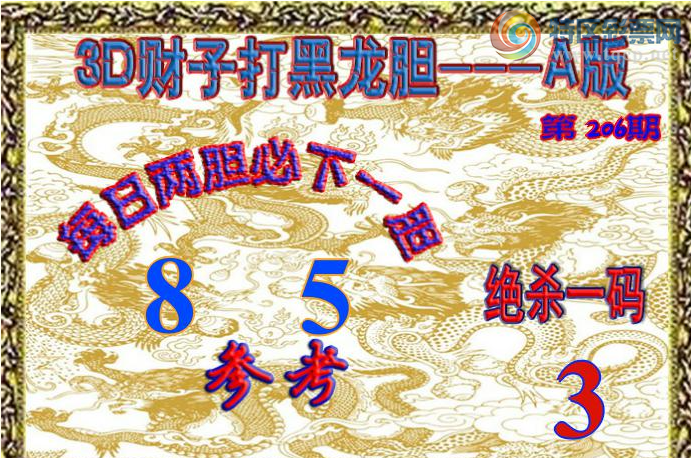 [����3D] 26206�ڣ��������������606 / ����:��Ĭ���� / ����ID:1307009