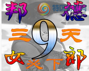 [����3D] 26206�ڣ�����������589 / ����:������ / ����ID:1307011