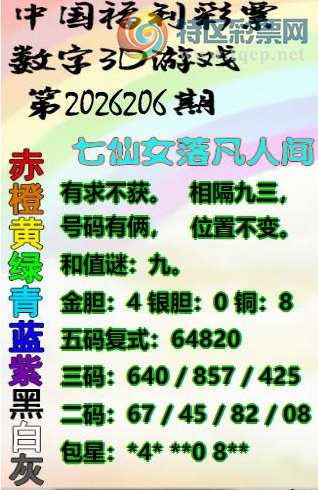 [����3D] 26206�ڣ�����й�����173 / ����:����� / ����ID:1307012