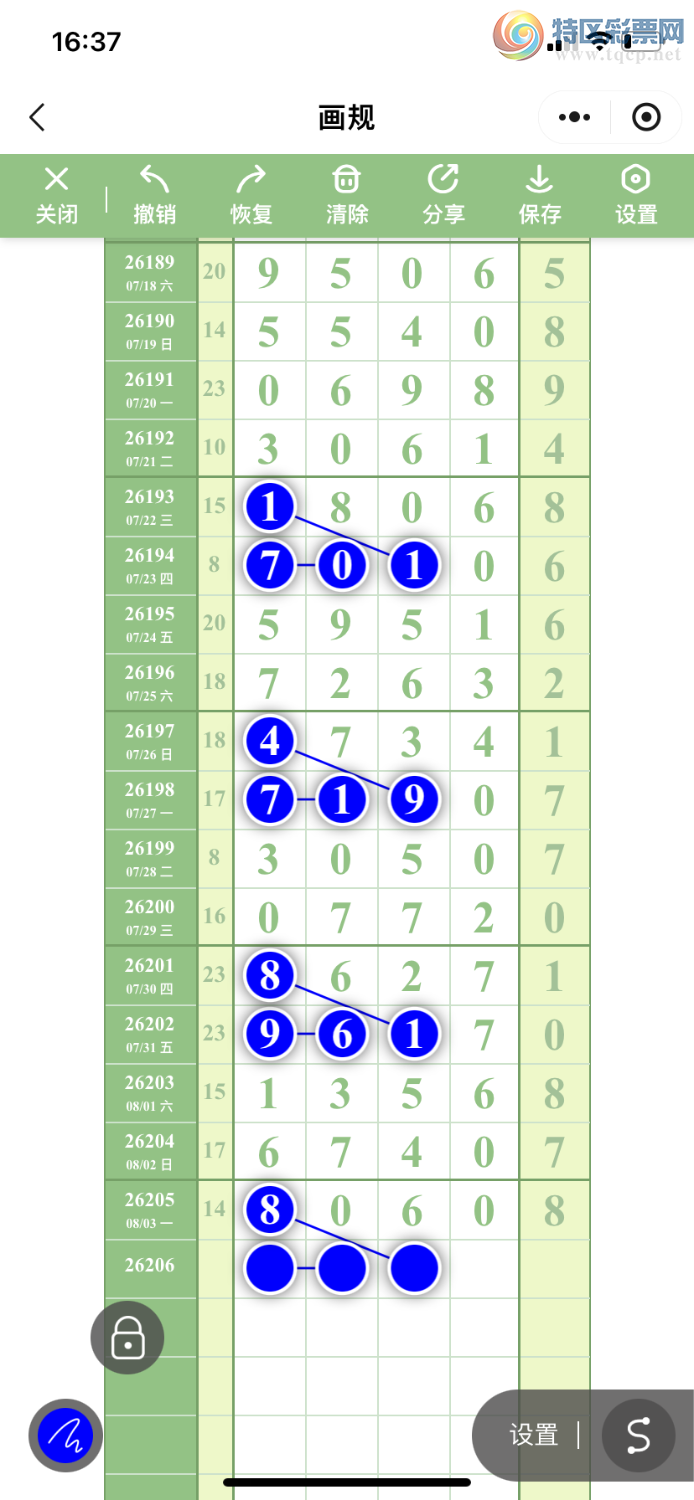 [������] 26206�ڣ����� �ο�ͼ��467 / ����:Qqw / ����ID:1307013