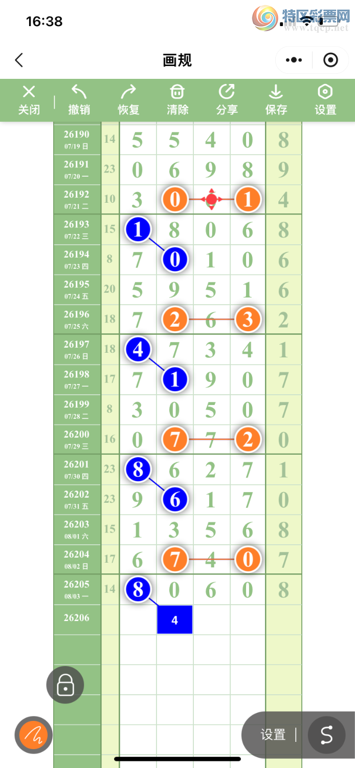 [������] 26206�ڣ����� �ο�ͼ��58 / ����:Qqw / ����ID:1307013
