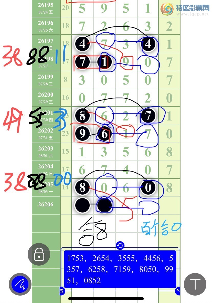 [������] 26206�ڣ����� �ο�ͼ��547 / ����:Qqw / ����ID:1307013
