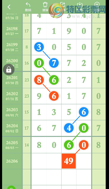 [������] 26206�ڣ��ο�ͷ��ͼ�桿279 / ����:������ / ����ID:1306993
